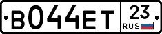 В044ЕТ23 - 