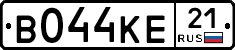 В044КЕ21 - 