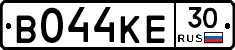 В044КЕ30 - 