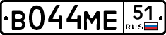 В044МЕ51 - 