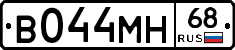 В044МН68 - 