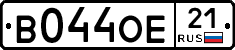 В044ОЕ21 - 