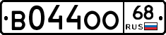 В044ОО68 - 