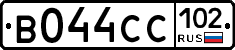 В044СС102 - 