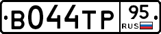 В044ТР95 - 