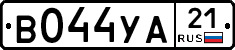 В044УА21 - 