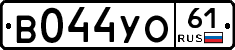 В044УО61 - 
