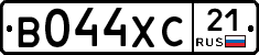 В044ХС21 - 