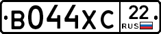В044ХС22 - 