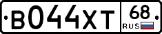 В044ХТ68 - 