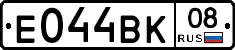 Е044ВК08 - 