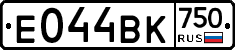 Е044ВК750 - 