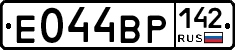 Е044ВР142 - 