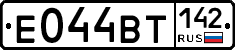 Е044ВТ142 - 