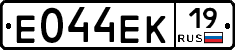 Е044ЕК19 - 