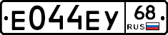Е044ЕУ68 - 
