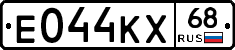 Е044КХ68 - 