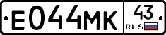 Е044МК43 - 