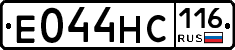 Е044НС116 - 