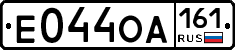 Е044ОА161 - 