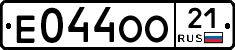 Е044ОО21 - 