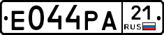 Е044РА21 - 