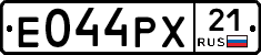 Е044РХ21 - 