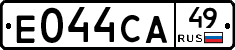 Е044СА49 - 