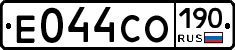 Е044СО190 - 