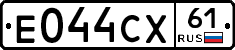 Е044СХ61 - 
