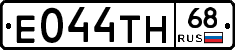 Е044ТН68 - 