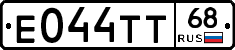 Е044ТТ68 - 