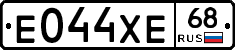 Е044ХЕ68 - 