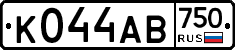 К044АВ750 - 
