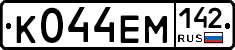 К044ЕМ142 - 