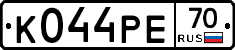 К044РЕ70 - 
