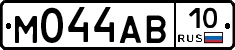 М044АВ10 - 