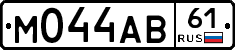 М044АВ61 - 