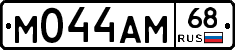 М044АМ68 - 