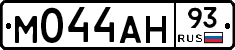 М044АН93 - 