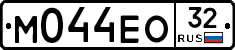 М044ЕО32 - 