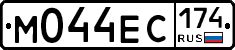 М044ЕС174 - 