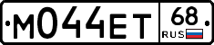 М044ЕТ68 - 