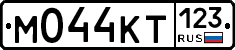 М044КТ123 - 