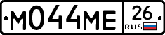 М044МЕ26 - 