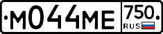 М044МЕ750 - 