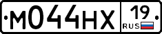 М044НХ19 - 