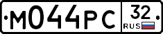 М044РС32 - 
