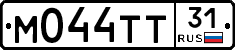 М044ТТ31 - 