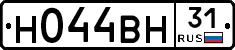 Н044ВН31 - 